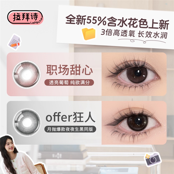 https://images.sigocontacts.com/products/contacts/700-700/202472694458858.jpg