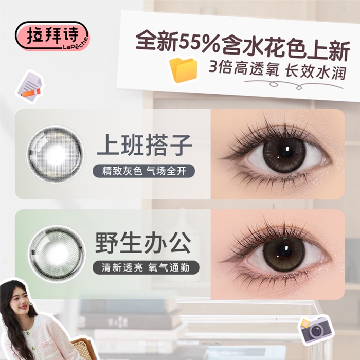 https://images.sigocontacts.com/products/contacts/700-700/20247269453764.jpg