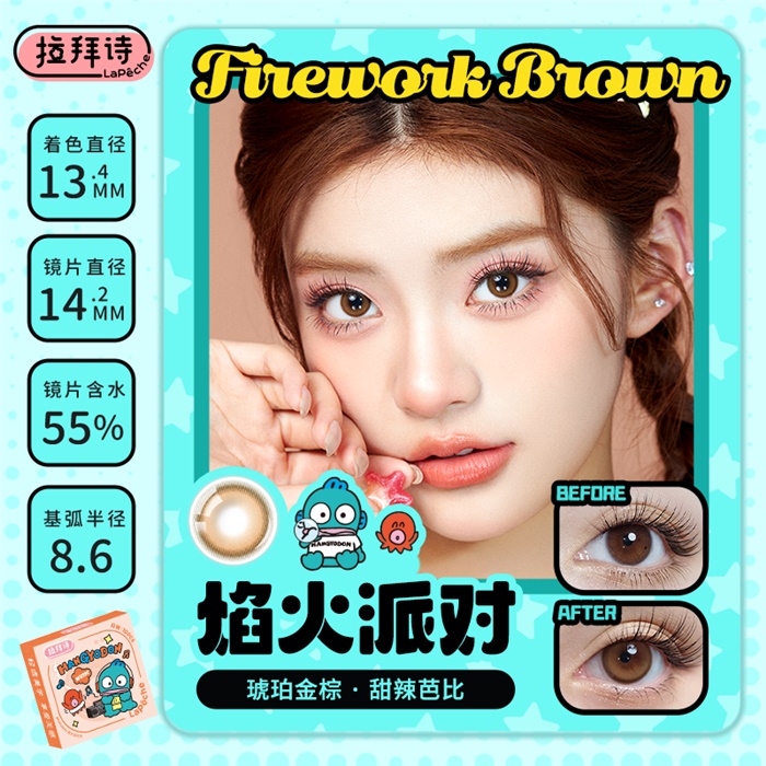 https://images.sigocontacts.com/products/contacts/700-700/202472923355325.png