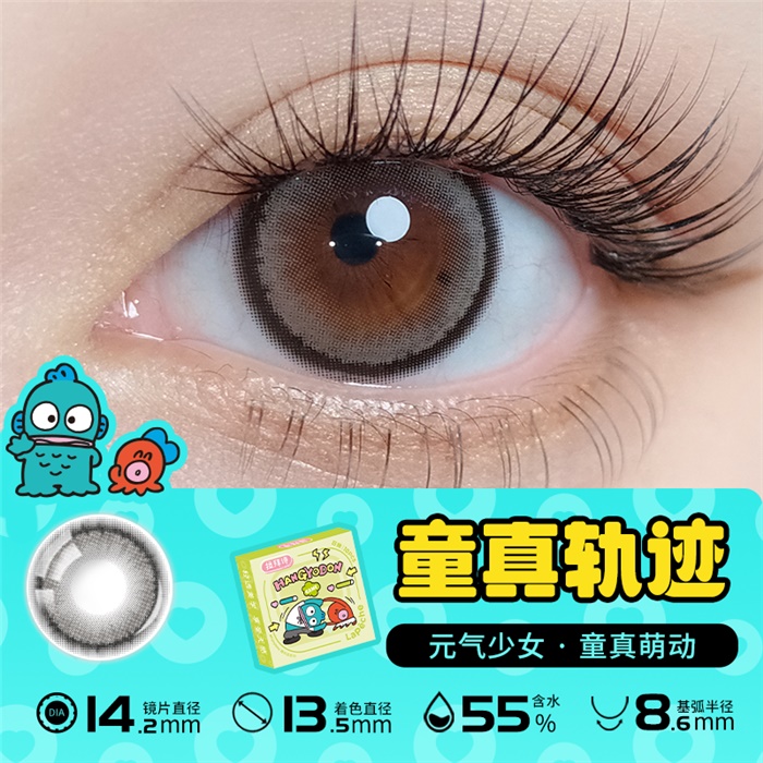 https://images.sigocontacts.com/products/contacts/700-700/202472932548951.jpg