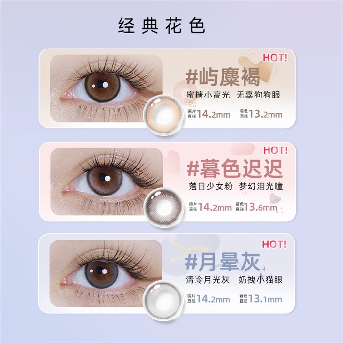 https://images.sigocontacts.com/products/contacts/700-700/20247883753223.jpg