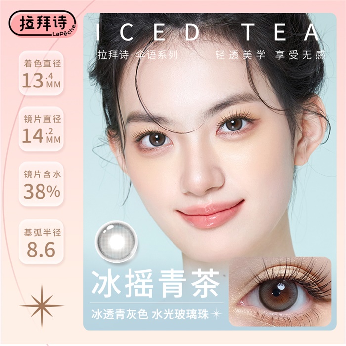 https://images.sigocontacts.com/products/contacts/700-700/2024810745998.jpg