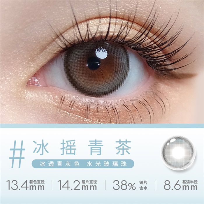 https://images.sigocontacts.com/products/contacts/700-700/202481074661.jpg