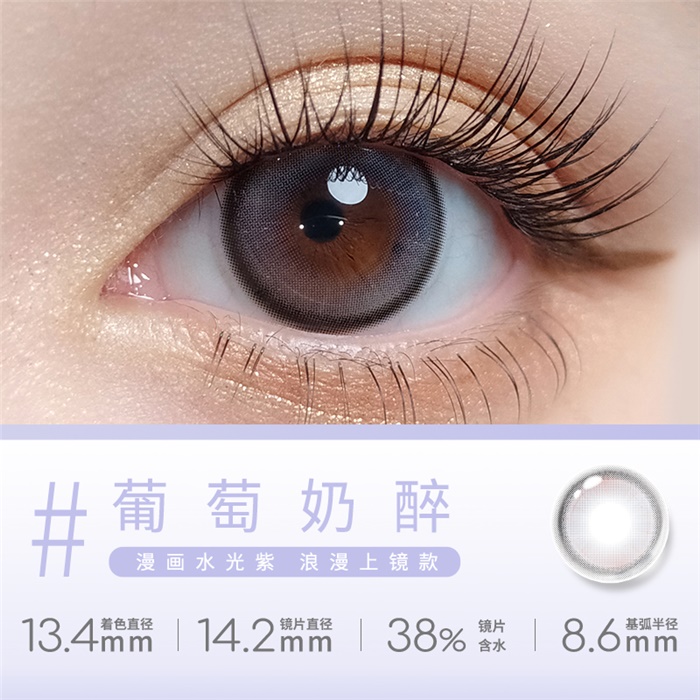 https://images.sigocontacts.com/products/contacts/700-700/2024810767231.jpg