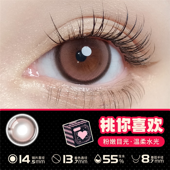 https://images.sigocontacts.com/products/contacts/700-700/202481285347757.jpg