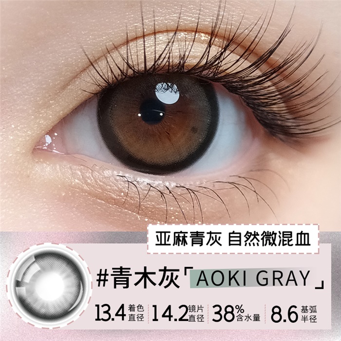 https://images.sigocontacts.com/products/contacts/700-700/2024813101453909.png