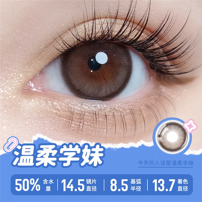 https://images.sigocontacts.com/products/contacts/700-700/2024814101222800.png