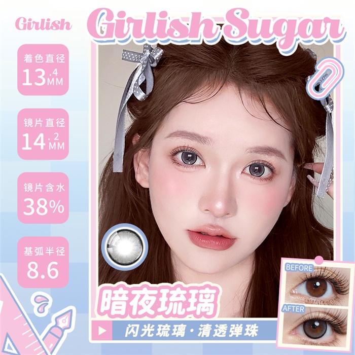 https://images.sigocontacts.com/products/contacts/700-700/202481473846271.png