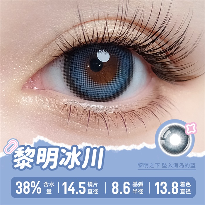 https://images.sigocontacts.com/products/contacts/700-700/202481473942618.png