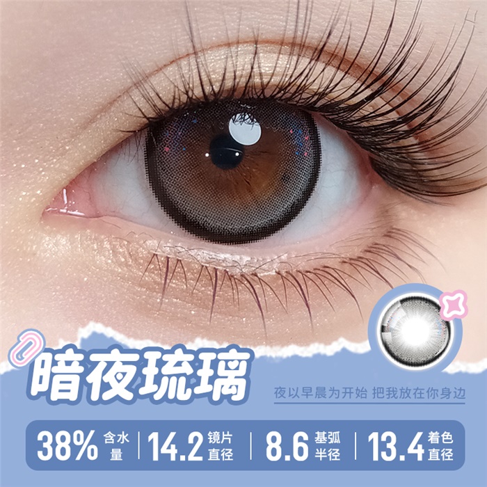 https://images.sigocontacts.com/products/contacts/700-700/202481474042594.png