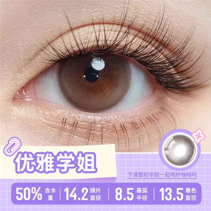 https://images.sigocontacts.com/products/contacts/700-700/202481494445994.png
