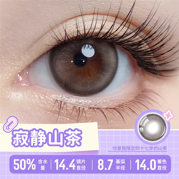 https://images.sigocontacts.com/products/contacts/700-700/2024814946218.png