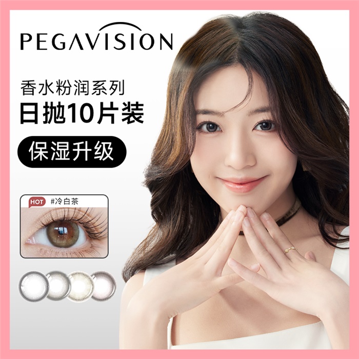 https://images.sigocontacts.com/products/contacts/700-700/202482064639642.png