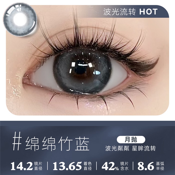 https://images.sigocontacts.com/products/contacts/700-700/202482191528377.jpg