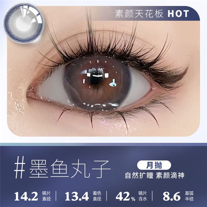 https://images.sigocontacts.com/products/contacts/700-700/202482191528509.jpg