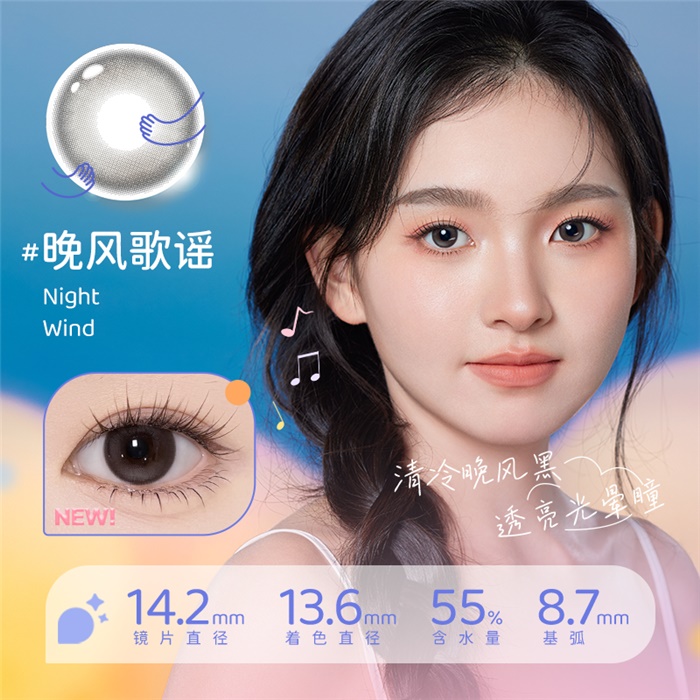 https://images.sigocontacts.com/products/contacts/700-700/20248222433299.png