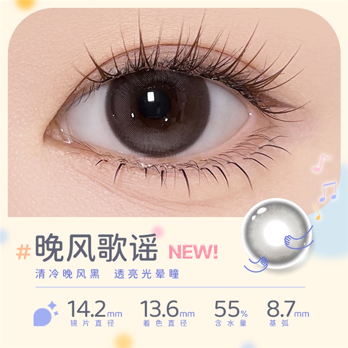https://images.sigocontacts.com/products/contacts/700-700/202482224551928.png