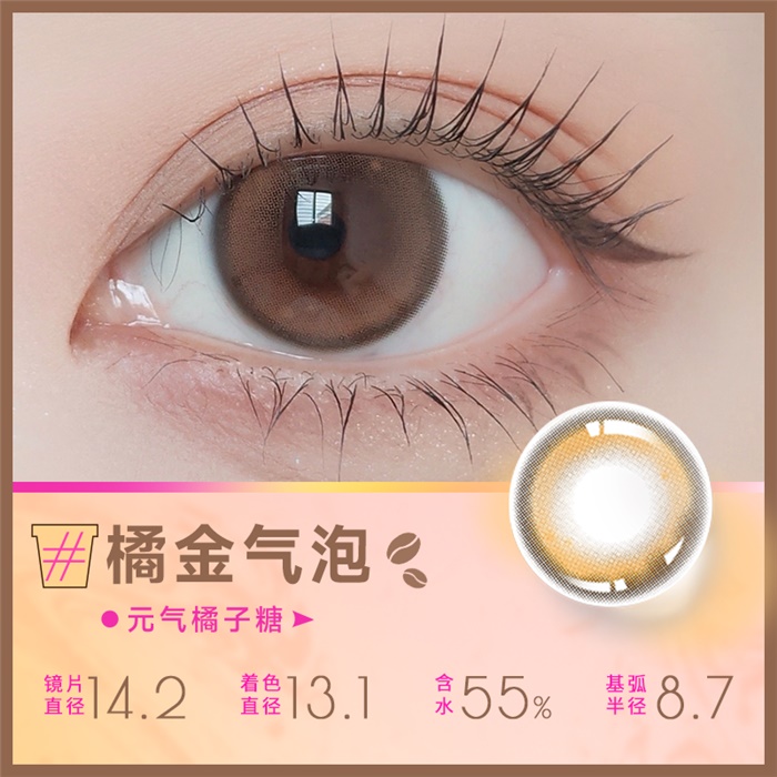 https://images.sigocontacts.com/products/contacts/700-700/2024823101546616.png