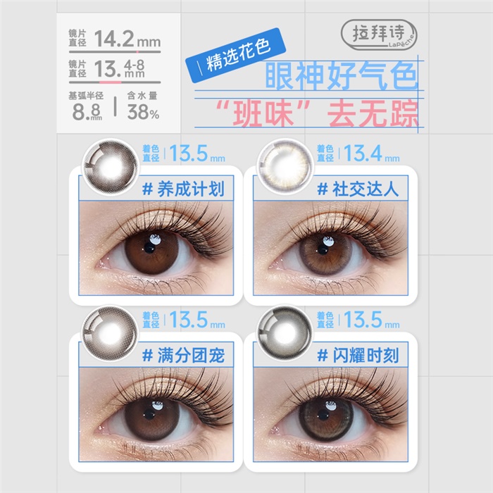 https://images.sigocontacts.com/products/contacts/700-700/202482862340862.jpg