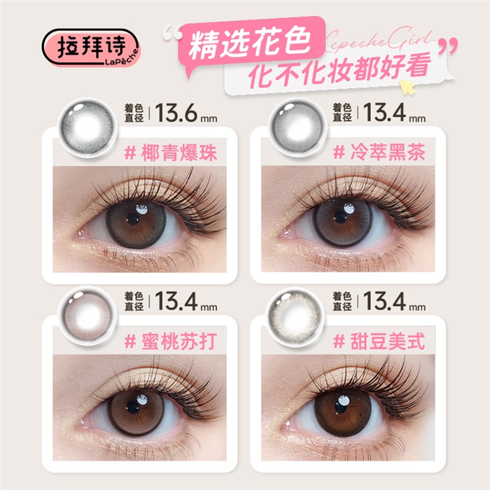 https://images.sigocontacts.com/products/contacts/700-700/202482863932833.jpg