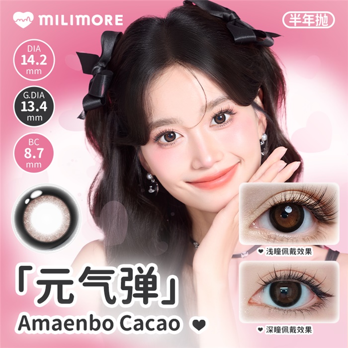 https://images.sigocontacts.com/products/contacts/700-700/2024898105495.png