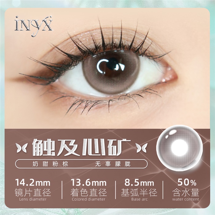 https://images.sigocontacts.com/products/contacts/700-700/20249102472224.jpg