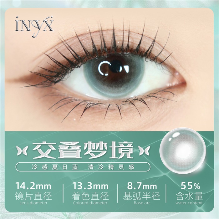 https://images.sigocontacts.com/products/contacts/700-700/202491475733566.jpg