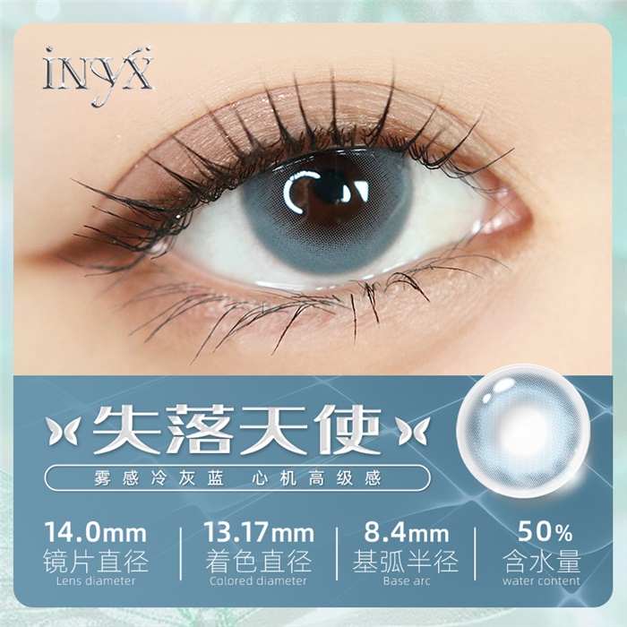 https://images.sigocontacts.com/products/contacts/700-700/202491475733699.jpg