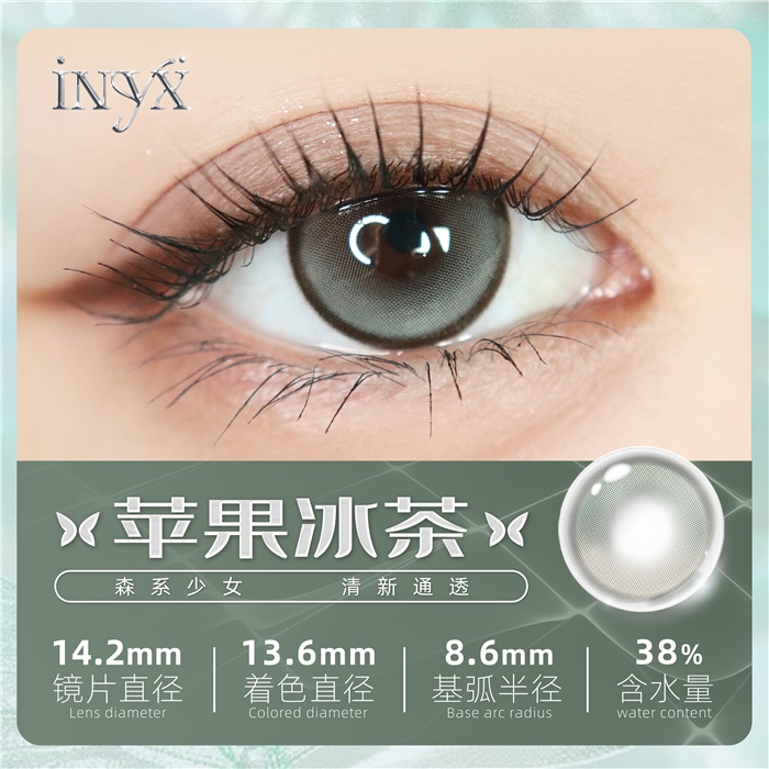 https://images.sigocontacts.com/products/contacts/700-700/202491481440178.jpg