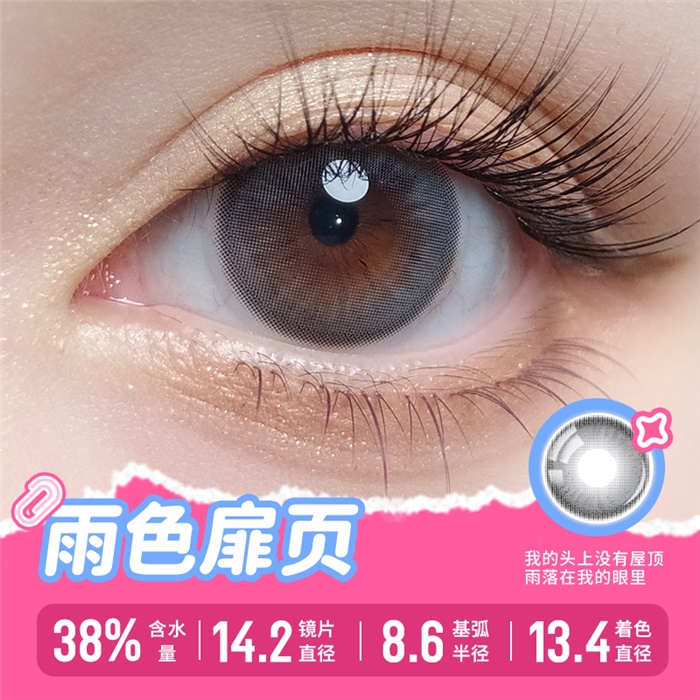 https://images.sigocontacts.com/products/contacts/700-700/20249198358885.png