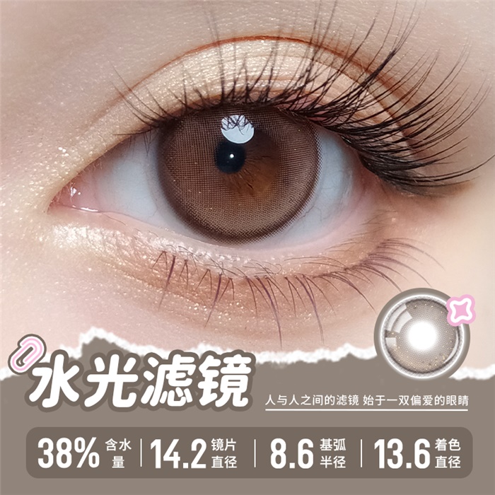 https://images.sigocontacts.com/products/contacts/700-700/20249211514377.png