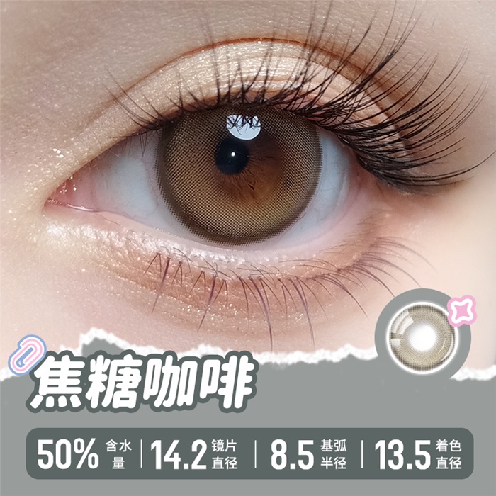 https://images.sigocontacts.com/products/contacts/700-700/202492124639551.png