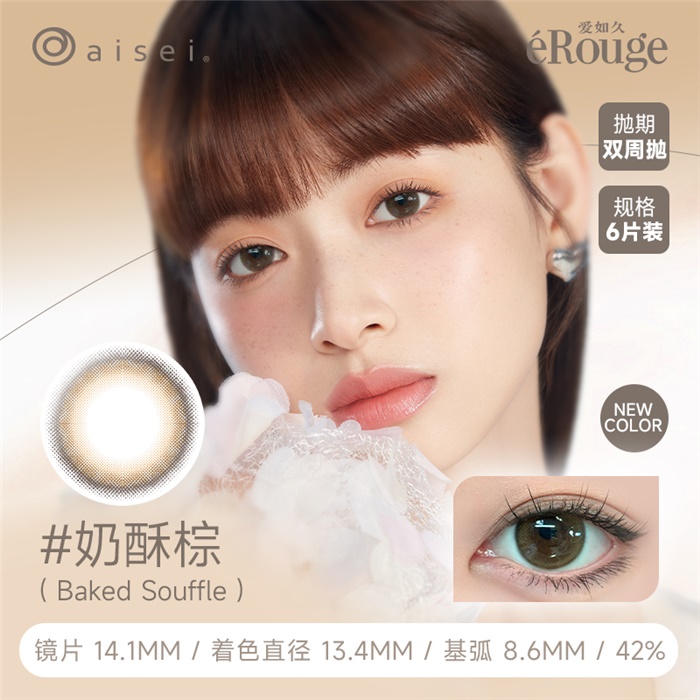 https://images.sigocontacts.com/products/contacts/700-700/202492321558325.png