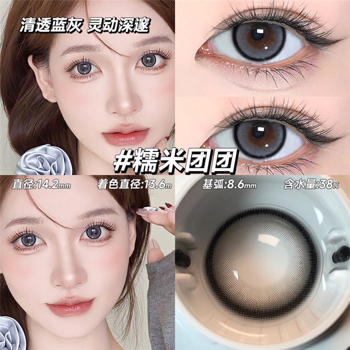 https://images.sigocontacts.com/products/contacts/700-700/202492372039844.jpg