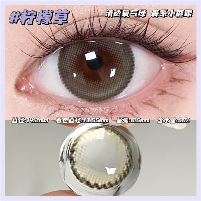 https://images.sigocontacts.com/products/contacts/700-700/202492375210476.jpg