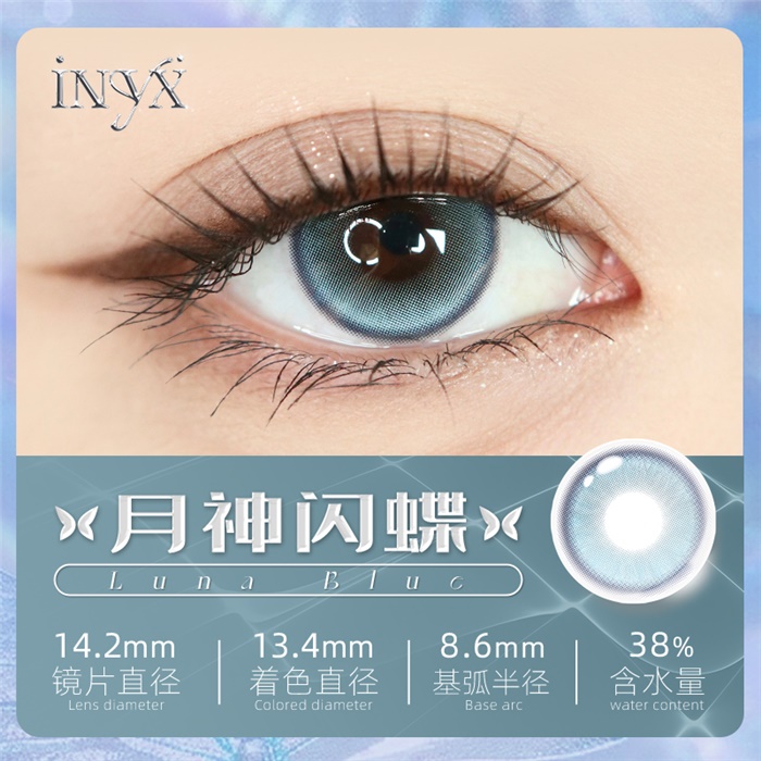 https://images.sigocontacts.com/products/contacts/700-700/2024925102735983.jpg