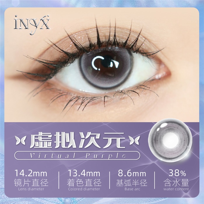 https://images.sigocontacts.com/products/contacts/700-700/202492510923271.jpg