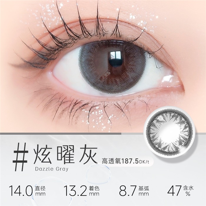 https://images.sigocontacts.com/products/contacts/700-700/20249251436533.jpg