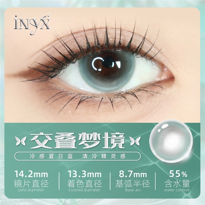 https://images.sigocontacts.com/products/contacts/700-700/20249262587403.jpg