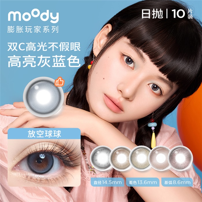 https://images.sigocontacts.com/products/contacts/700-700/202492772745666.jpg