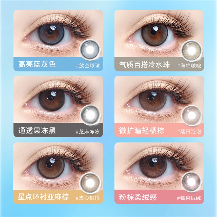 https://images.sigocontacts.com/products/contacts/700-700/202492772757836.jpg