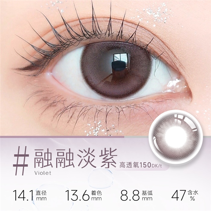 https://images.sigocontacts.com/products/contacts/700-700/20249324722564.jpg