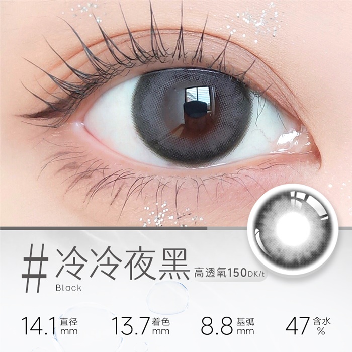 https://images.sigocontacts.com/products/contacts/700-700/20249325051467.jpg