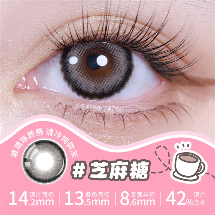 https://images.sigocontacts.com/products/contacts/700-700/20249383733428.jpg