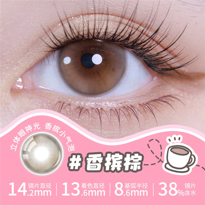 https://images.sigocontacts.com/products/contacts/700-700/20249393036426.jpg