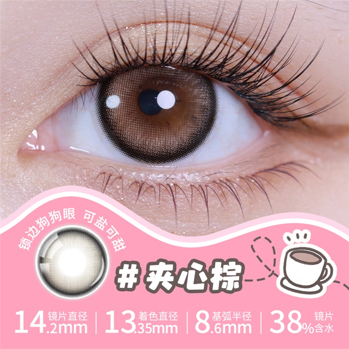 https://images.sigocontacts.com/products/contacts/700-700/20249393110607.jpg