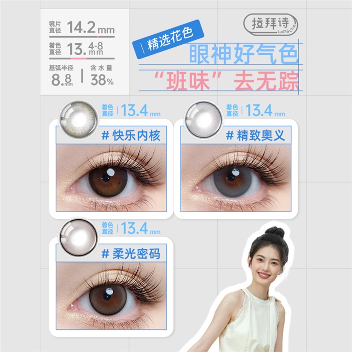 https://images.sigocontacts.com/products/contacts/700-700/20249524035302.jpg