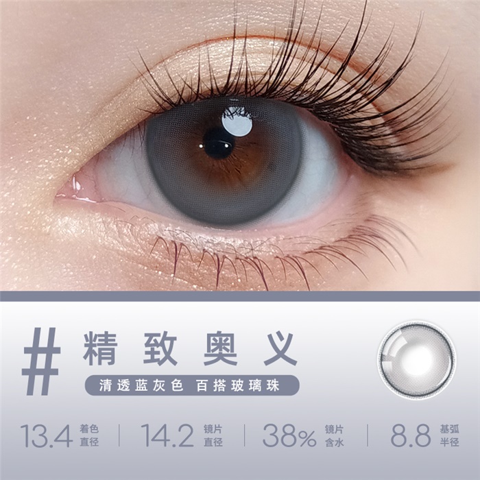 https://images.sigocontacts.com/products/contacts/700-700/20249524339480.jpg