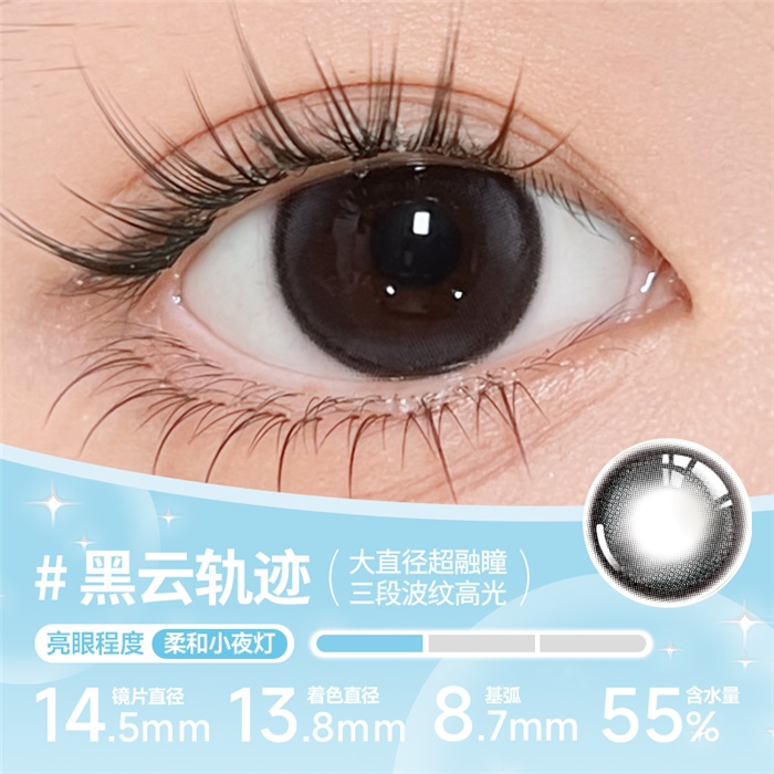 https://images.sigocontacts.com/products/contacts/700-700/2024962816639.png