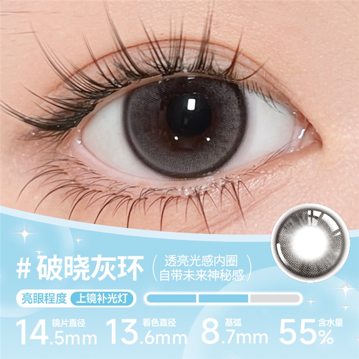 https://images.sigocontacts.com/products/contacts/700-700/202496284432.png